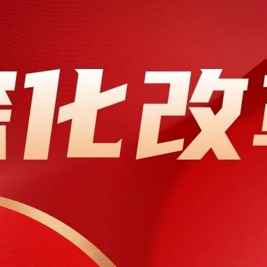 【改革创新】龙旺庄街道南官庄村创新村社合一发展模式 带动全民共同富裕