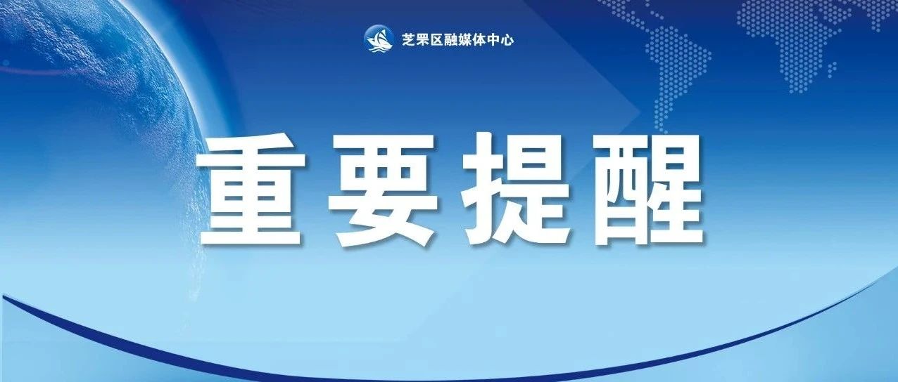 提醒！这些春节期间市场价格行为要注意！