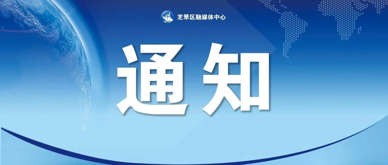 芝罘区落实新一轮创业担保贷款政策