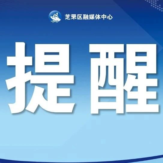 关于中小学生参加校外培训温馨提示