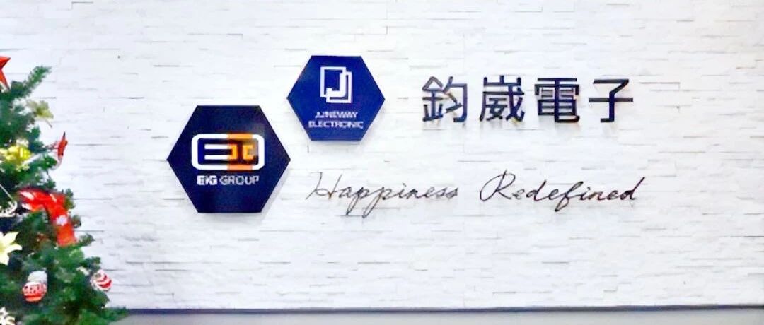 新征程 再出发丨业达创业投资已投企业首次实现IPO过会