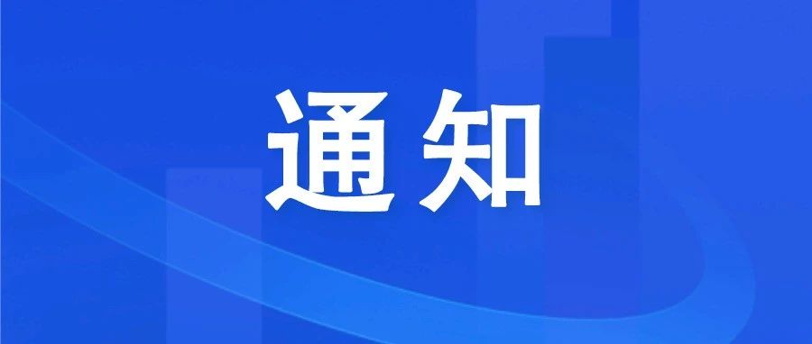 春节前单双号限行，烟台最新通告