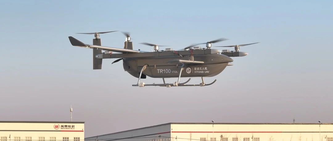 一飞冲天！“新区智造”TR100大型垂直起降无人运输机首飞成功