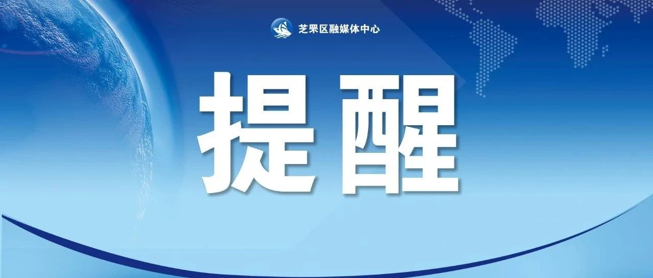 【芝罘消防集中除患在行动】查封！处罚！芝罘2家单位被临时查封，1家单位被处罚