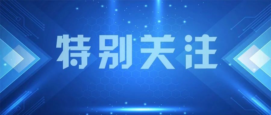 降了！烟台工伤保险基准费率有调整