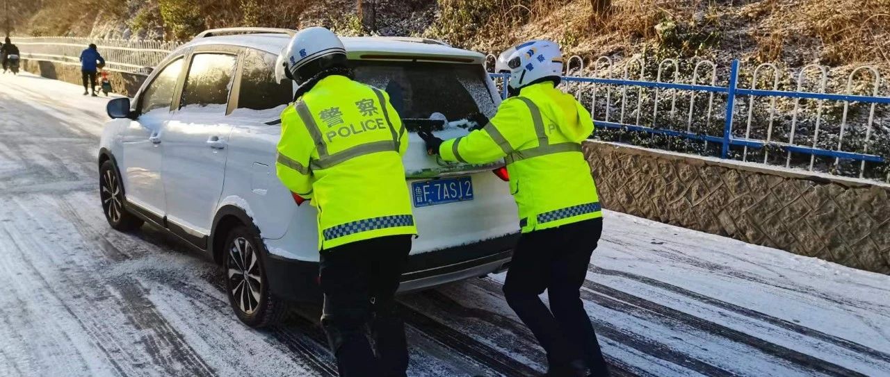 最美“雪警”！风雪中，烟台交警一直都在！