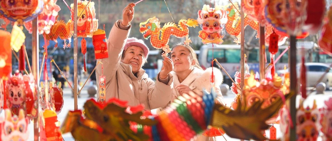 人间烟火处  年味渐浓时