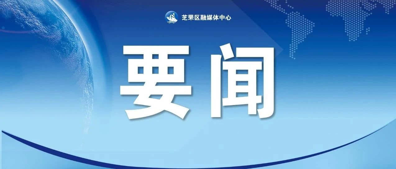 芝罘区领导走访慰问部分老党员和生活困难党员