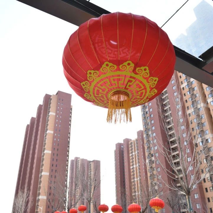新春走基层丨迁入新房过新年  迎接幸福新生活