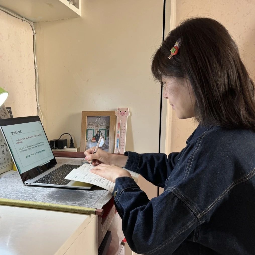 以研促教 共赴成长——烟台高新区第二实验幼儿园开展线上教研活动