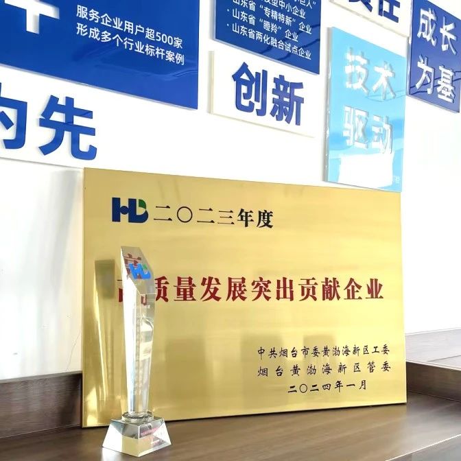 新春走基层丨一笔“数字化”新订单背后的“金刚钻”