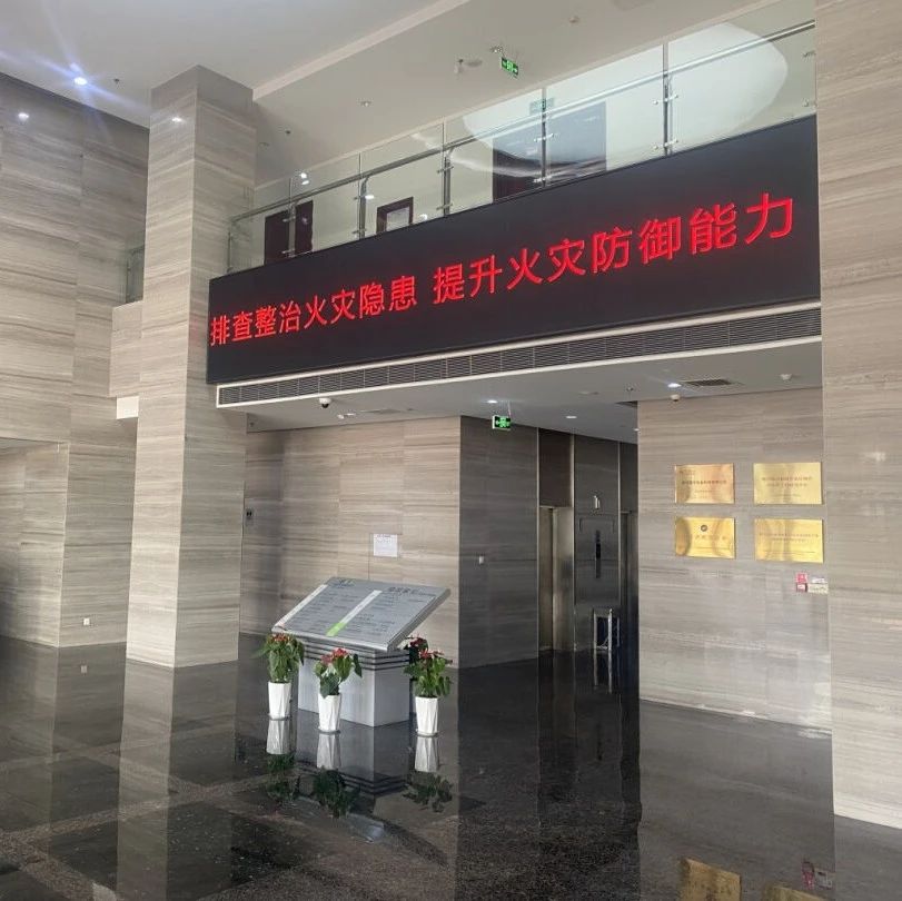 消防宣传标语“亮相”全城 传递消防安全正能量