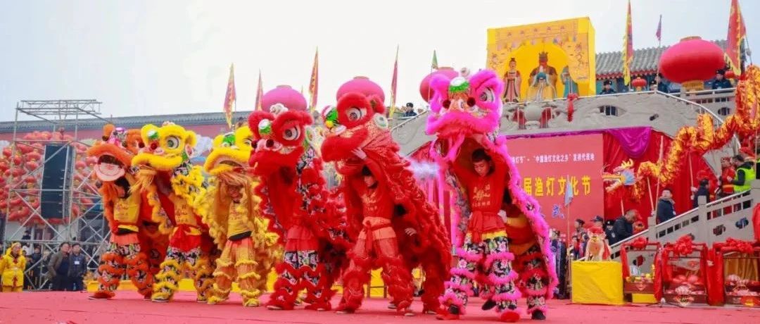 盛大狂欢！烟台渔灯节最新活动火爆来袭→