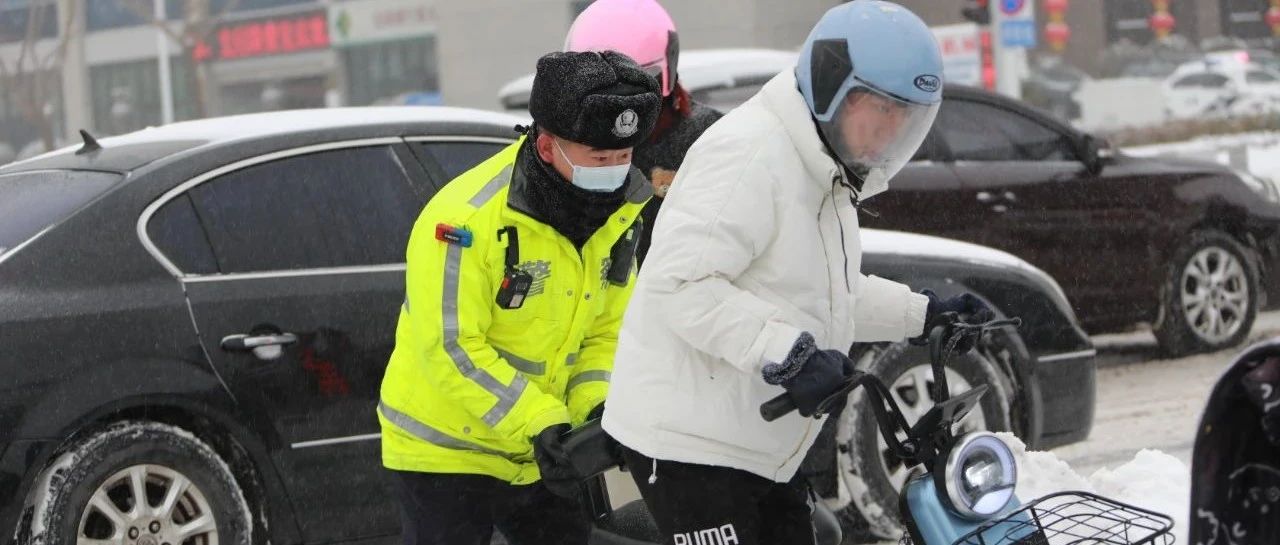 雪窝再发威！守护“不降温”