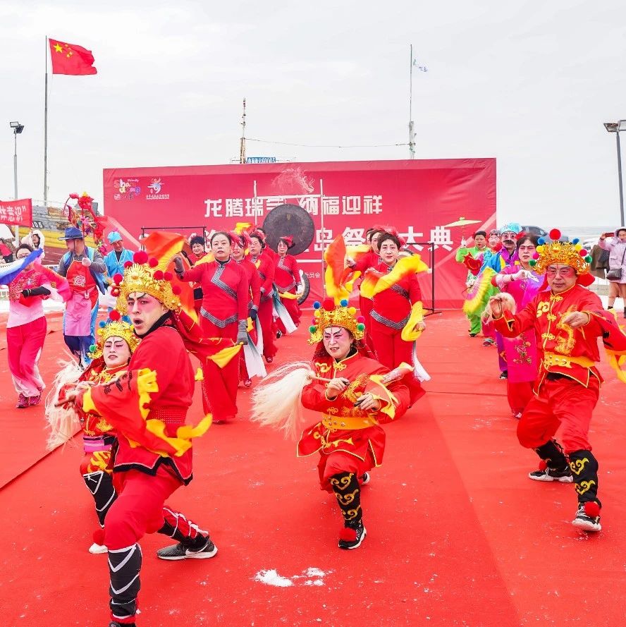 祭海祈丰收！带你走进海阳祭海仪式