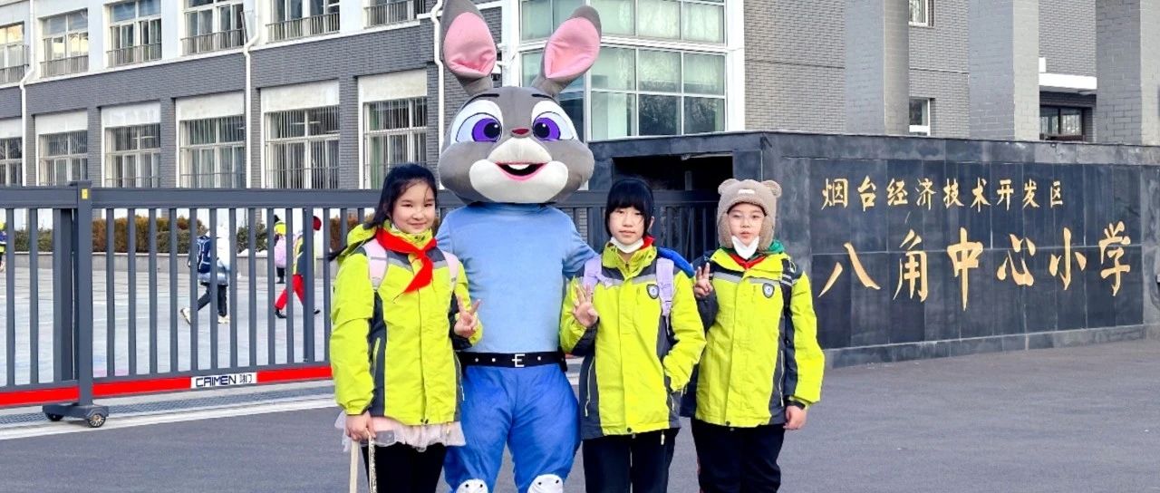 开学啦！烟台黄渤海新区学子开启“热辣滚烫”新学期
