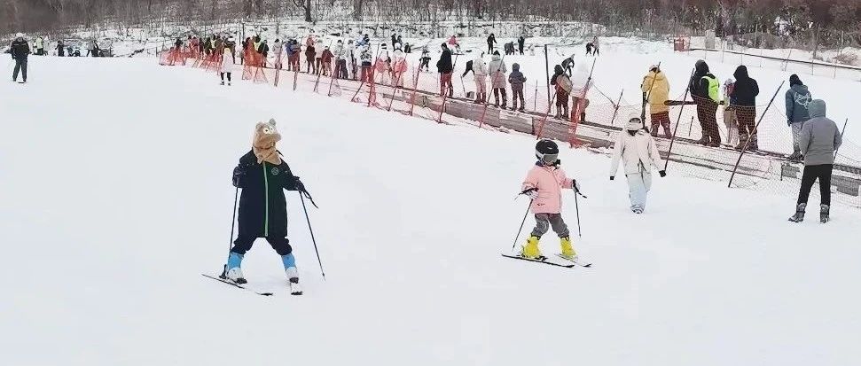 活力芝罘，冰雪滑起来！