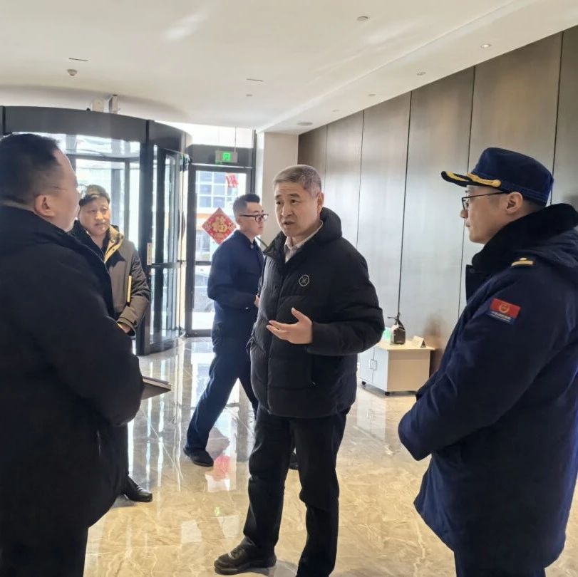 烟台高新区开展消防安全督导检查