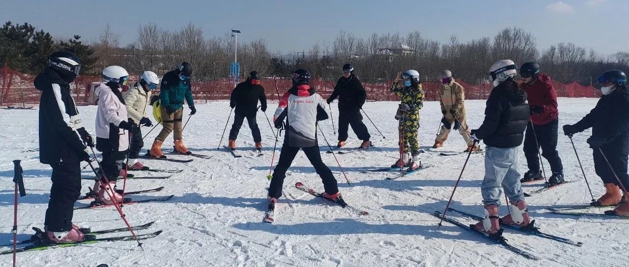 莱山区成功举办社会体育指导员（滑雪）培训班