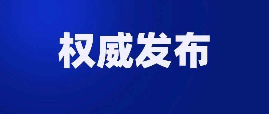 聚链成群推动航空航天产业聚集成势 海阳这个座谈会很给力！