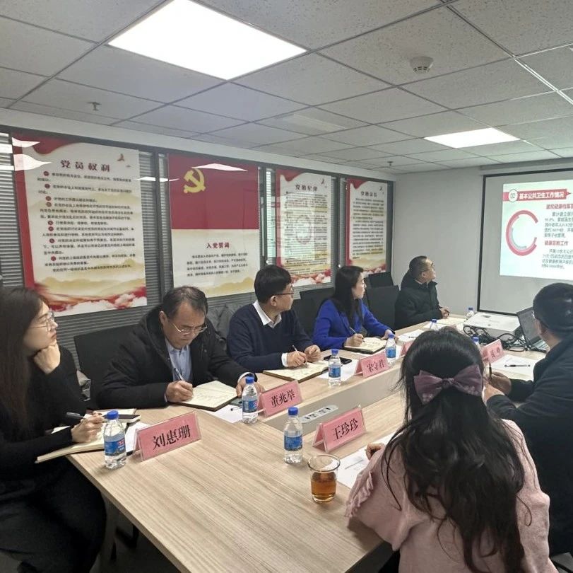 滨州医学院公共卫生学院大学生教学实践基地在烟台高新区揭牌