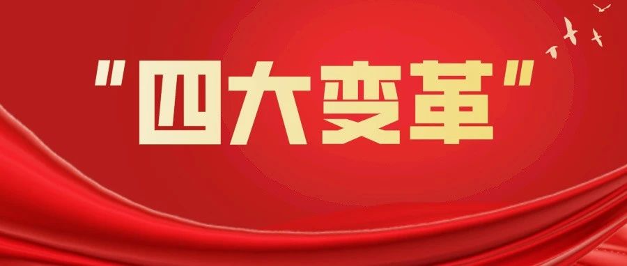 栖霞法院：抓管理、促变革  以实绩践行“公正与效率”