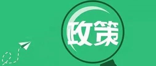 为企业省下“真金白银”！海阳海关助力免征加工贸易限制类商品保证金优惠政策落地生效