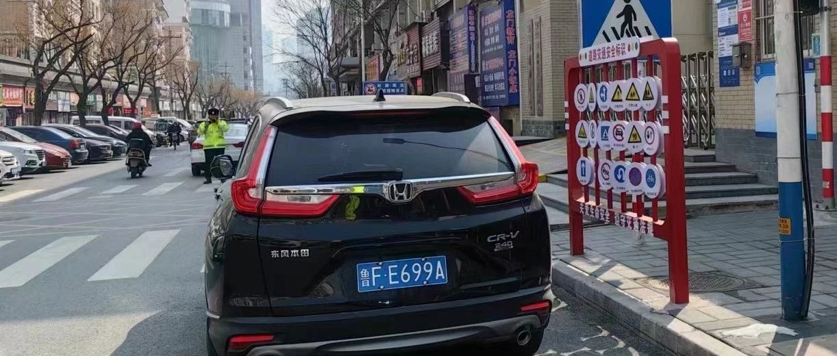 规范有序停车，让文明归“位”丨文明交通