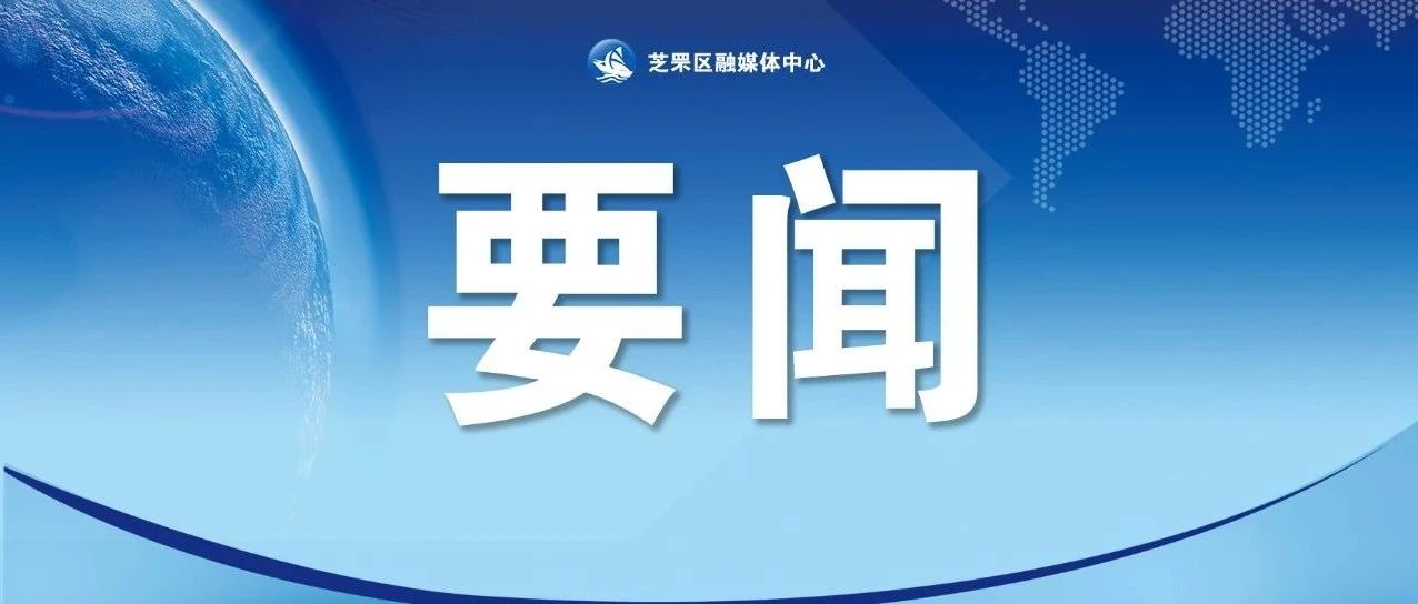 “数实融合 起势蝶变”烟台夹河·幸福新城中电智谷发布会暨首批企业合作集中签约仪式成功举办