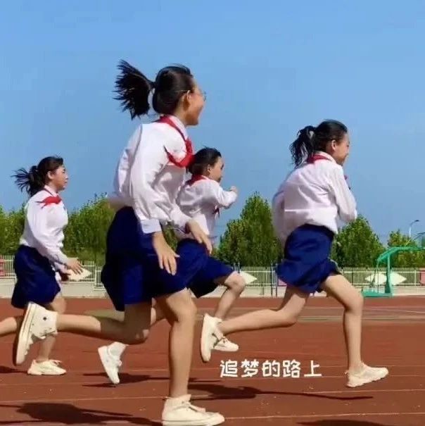 【第五批小学十佳德育品牌】烟台经济技术开发区八角中心小学：修睿润之心 养浩然正气