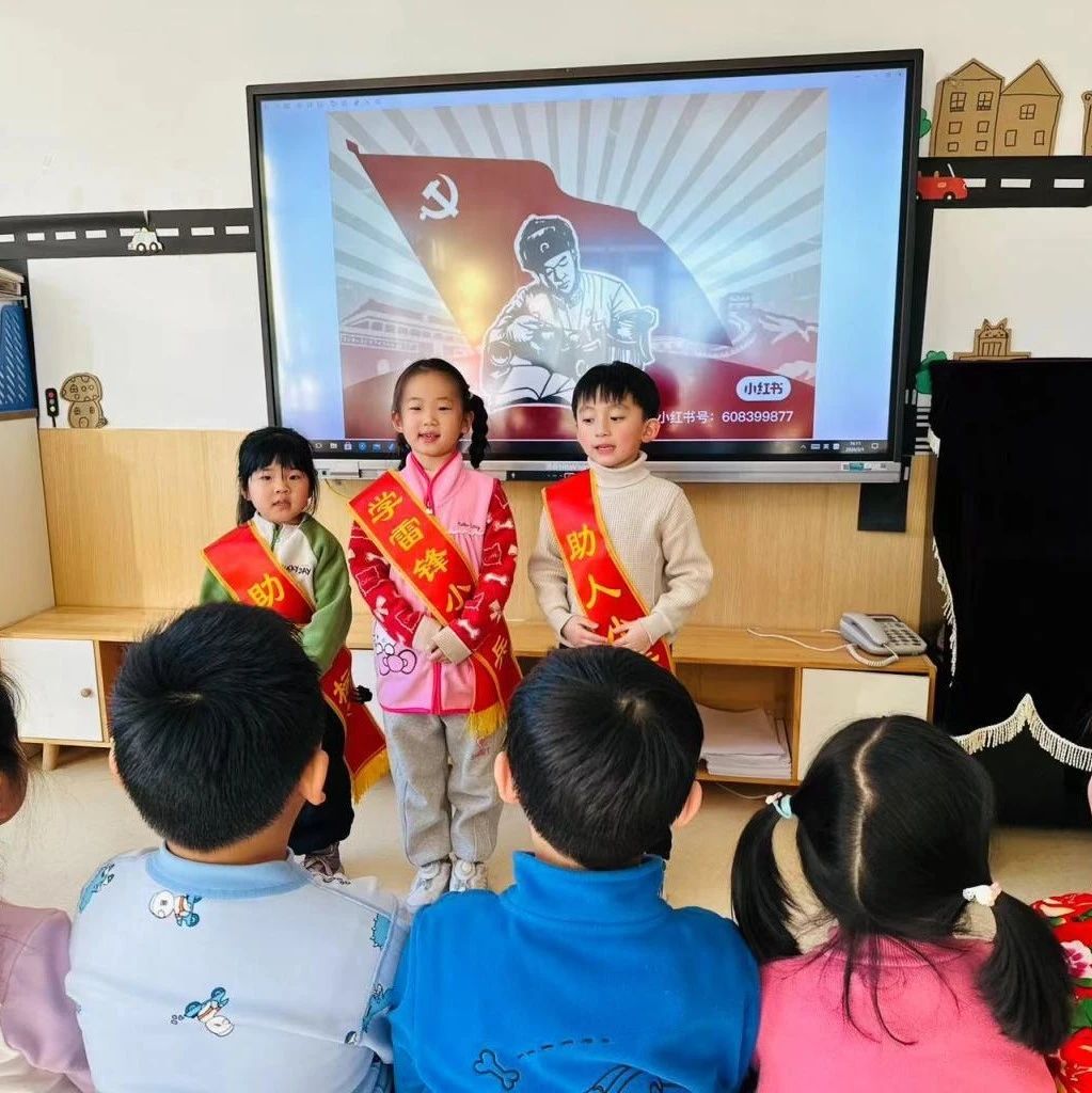 烟台高新区学子传承雷锋精神 争做追“锋”少年