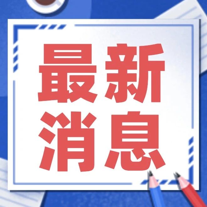 海阳这10家企业入选烟台首批诚信典范企业名单！