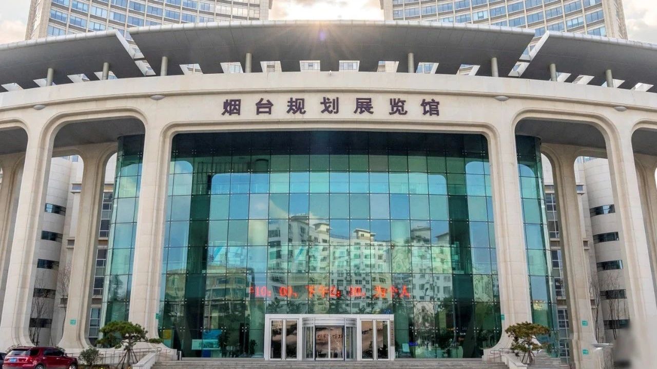 Citywalk新打卡地！烟台宝藏展览馆+1
