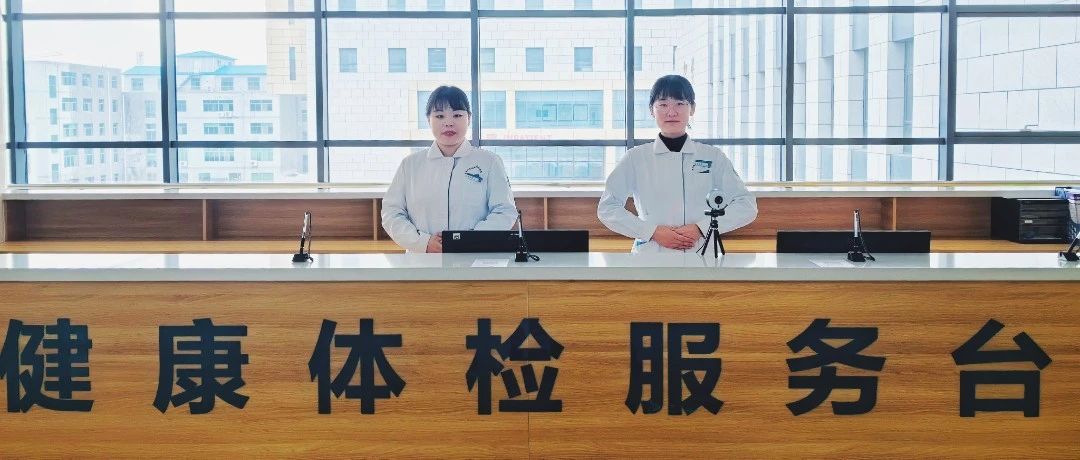 烟台高新区医院举办“学礼仪 展新颜 树新风”门诊服务礼仪培训