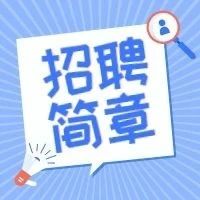 2024年烟台莱阳市卫生健康局所属事业单位公开招聘高层次专业技术人才