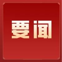 【奋进2024 加快突破发展·访谈】莱阳照旺庄镇：聚力攻坚再出发 勇担使命开新局