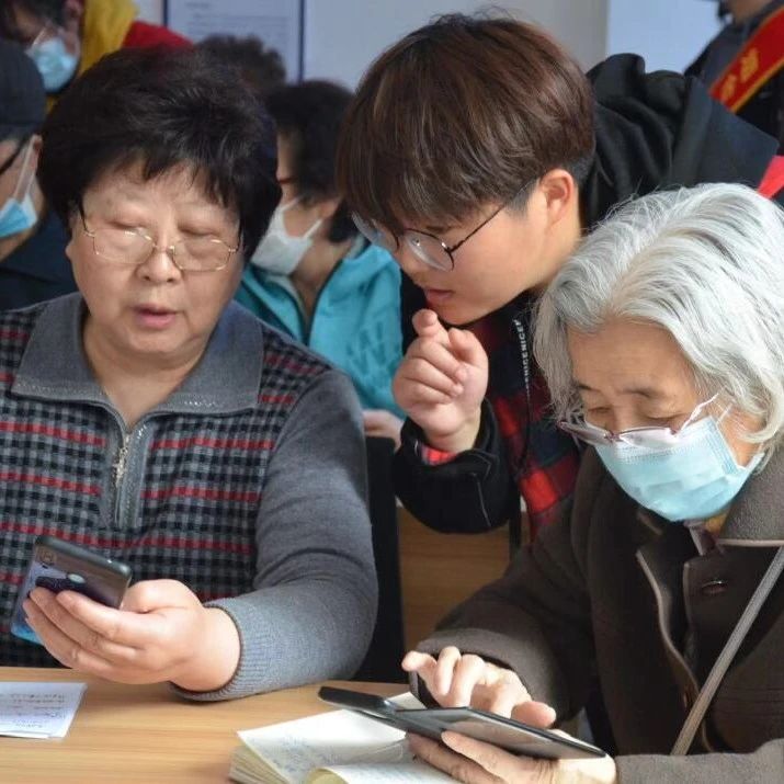 “数字反哺”让老年人一起来“5G冲浪”
