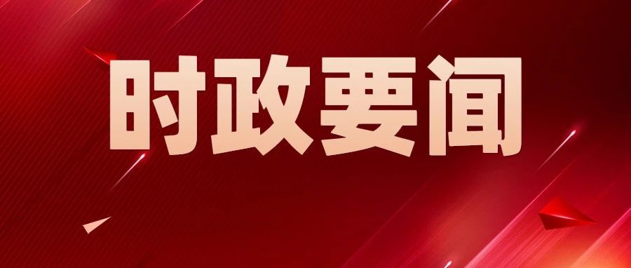 【人民日报】鲁花集团党委书记、董事长孙东伟代表：多措并举扩大油料生产