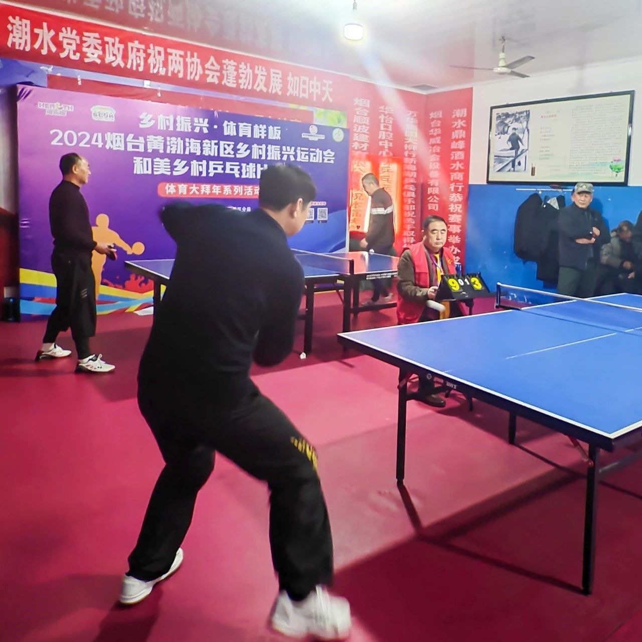 乡村振兴齐鲁样板丨体育赋能→奔跑吧，乡村！