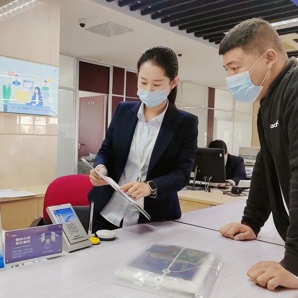 烟台黄渤海新区：跨区域通办“跨”入民心