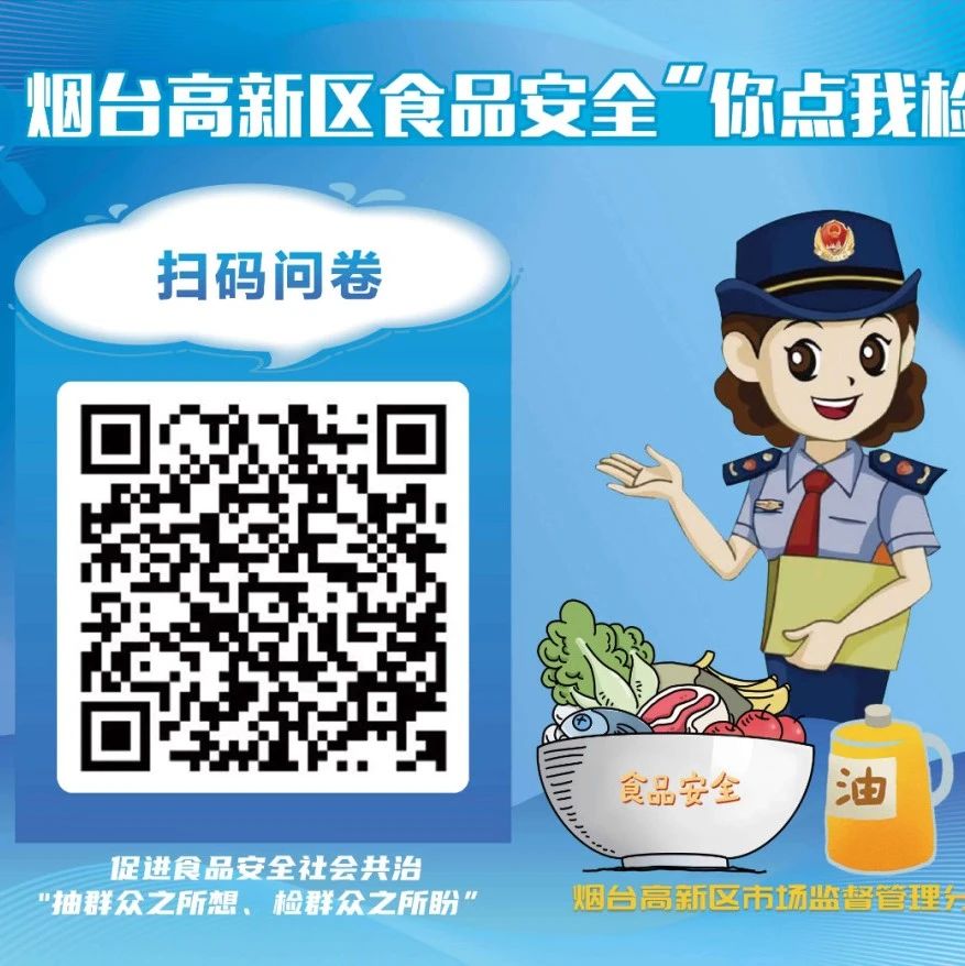 “你点我检，服务惠民生”活动开始啦 ！ 想检什么，您来定！