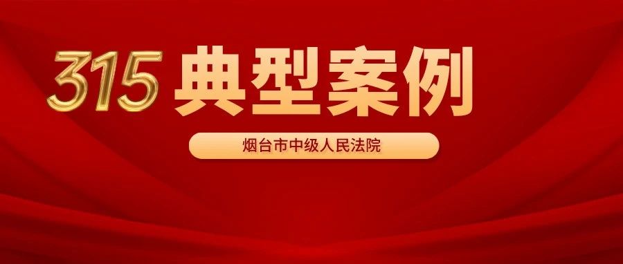 完成了300天打卡任务，商家却倒闭了，我该怎么办？