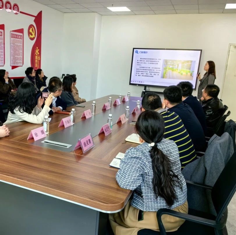 威海市疾控中心到烟台高新区预防接种规范化示教基地进行考察学习