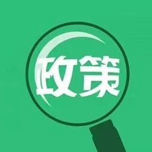 “小证书”发挥“大作用”：海阳海关以“纸黄金”助力“王掌柜”迈向更广阔市场