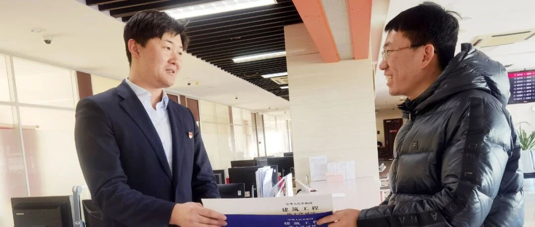 烟台黄渤海新区：高效办成项目“开工一件事”