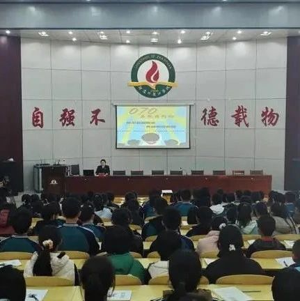 向校园欺凌说不！招远市开展“070勇敢者行动”宣讲进校园活动