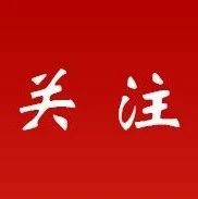 烟台市调整新发放首套住房个人住房贷款利率下限