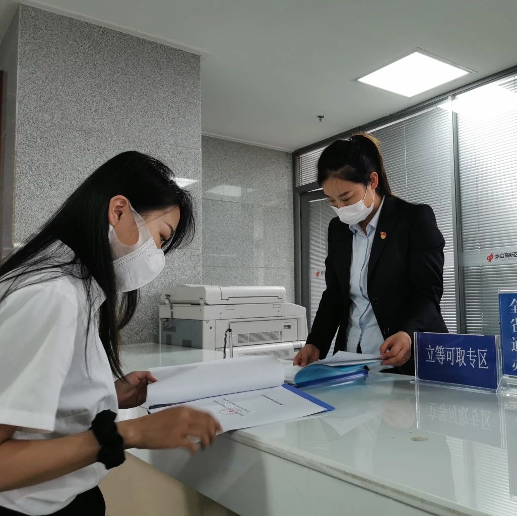 烟台高新区：优流程、促协同、强服务 打造工程建设项目“一件事”审批样板