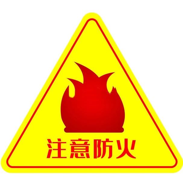 清明将至 留意这几“忌”！