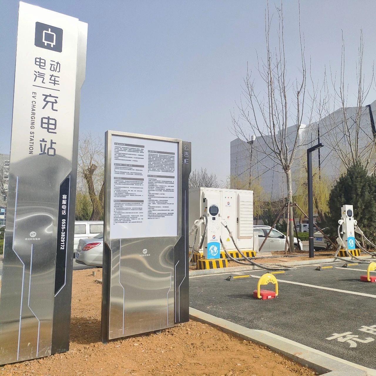 好消息！烟台黄渤海新区新能源车停车可减免停车费